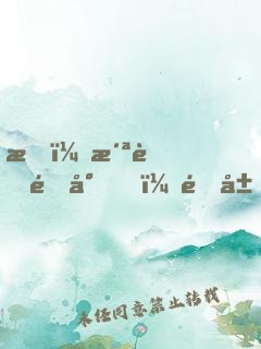 我，洪荒靈尊，開局吞食混沌珠